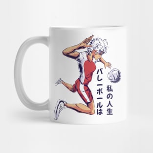 Anime Volleyball Player Mug